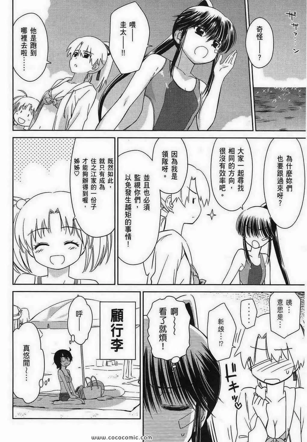 第9卷 第8页
