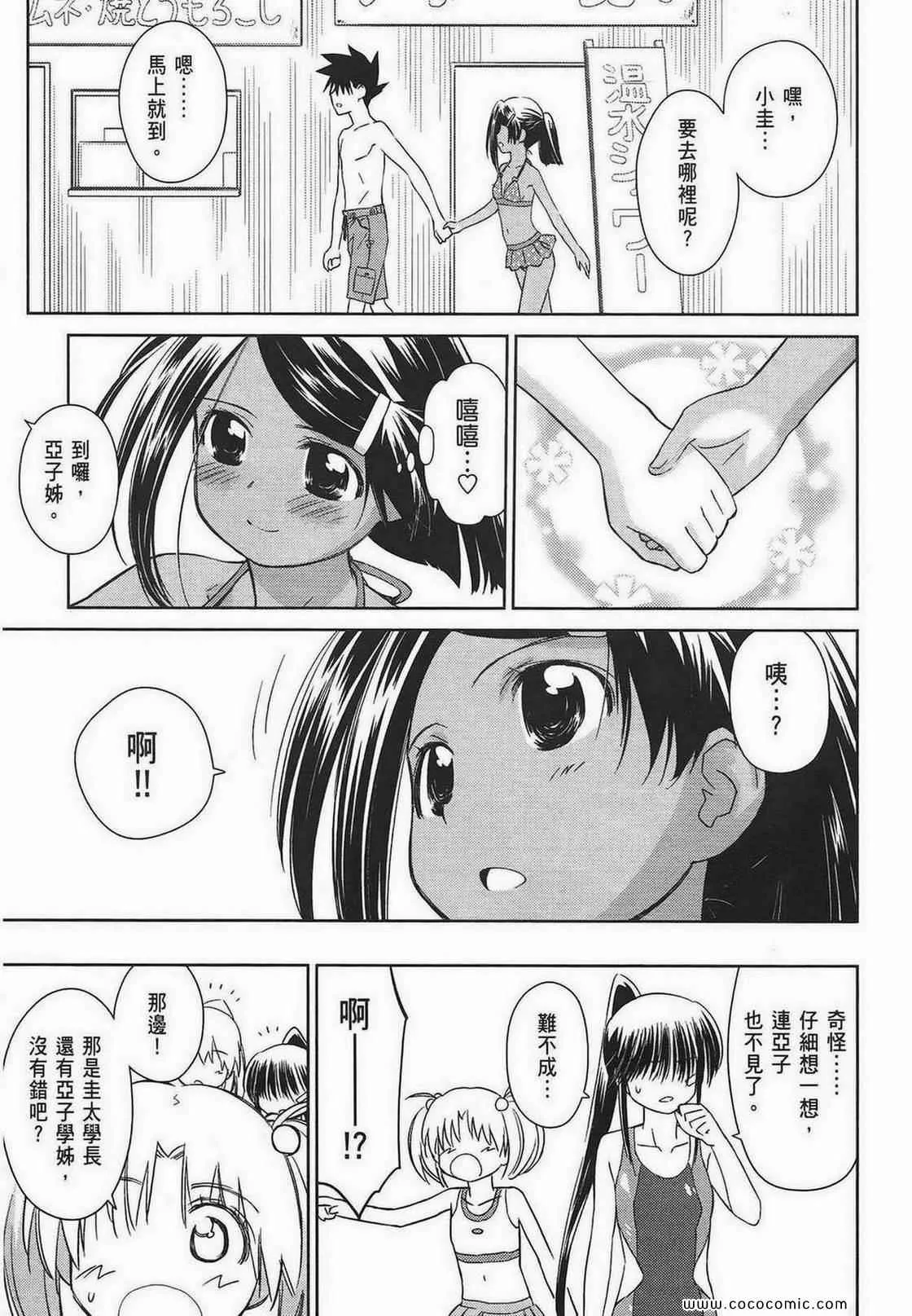 第9卷 第9页