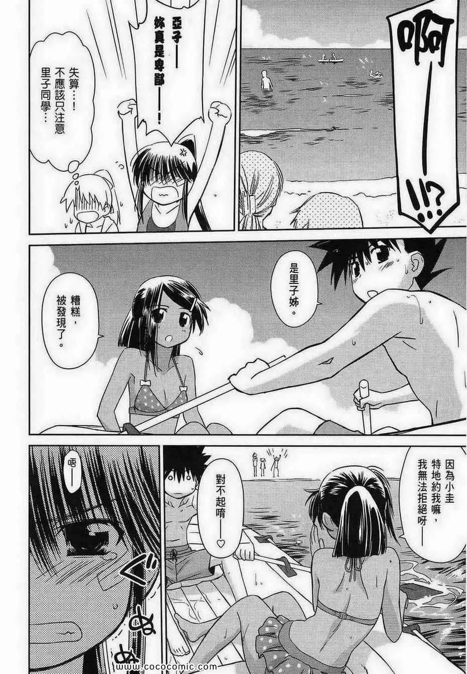 第9卷 第10页