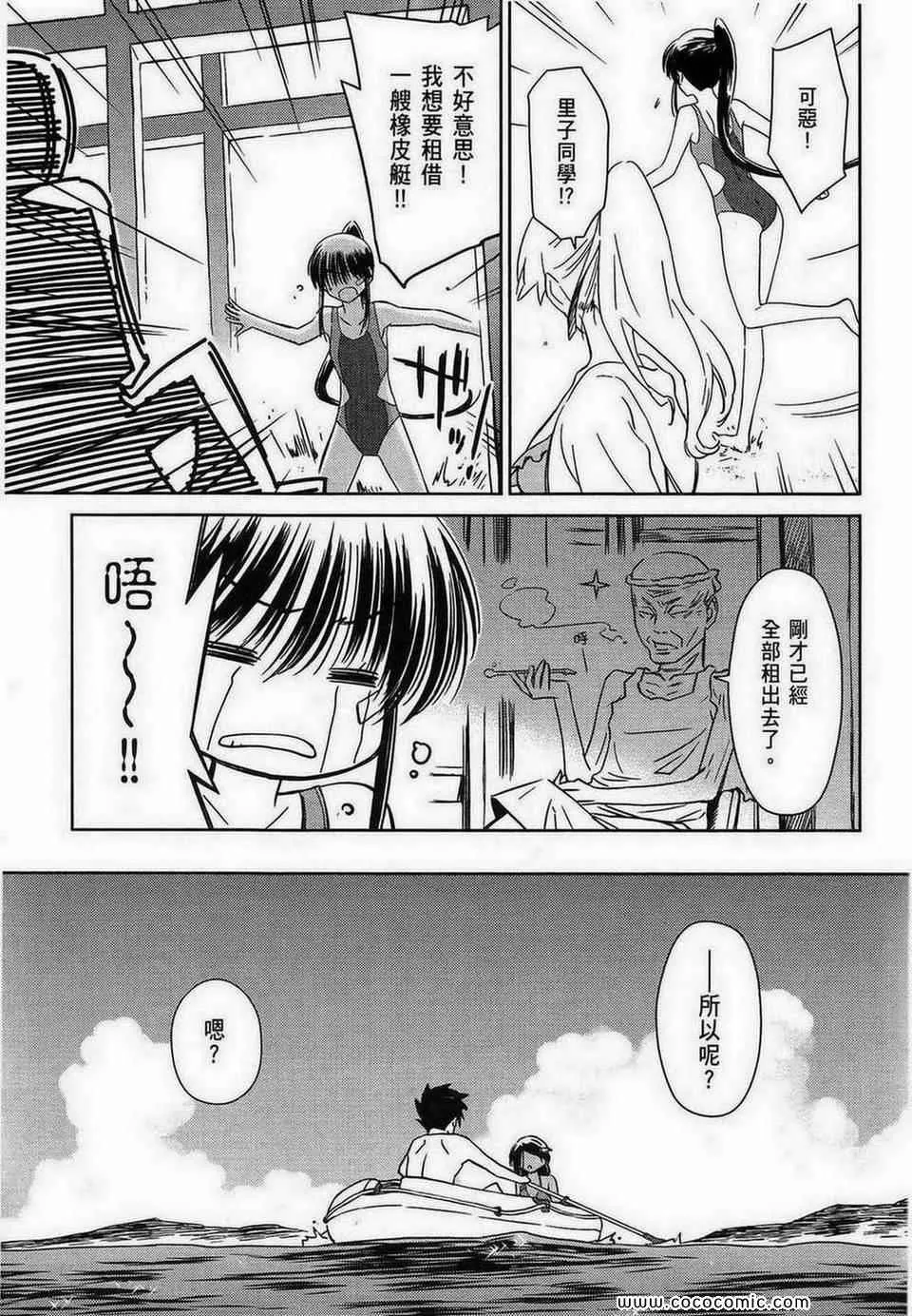 第9卷 第11页