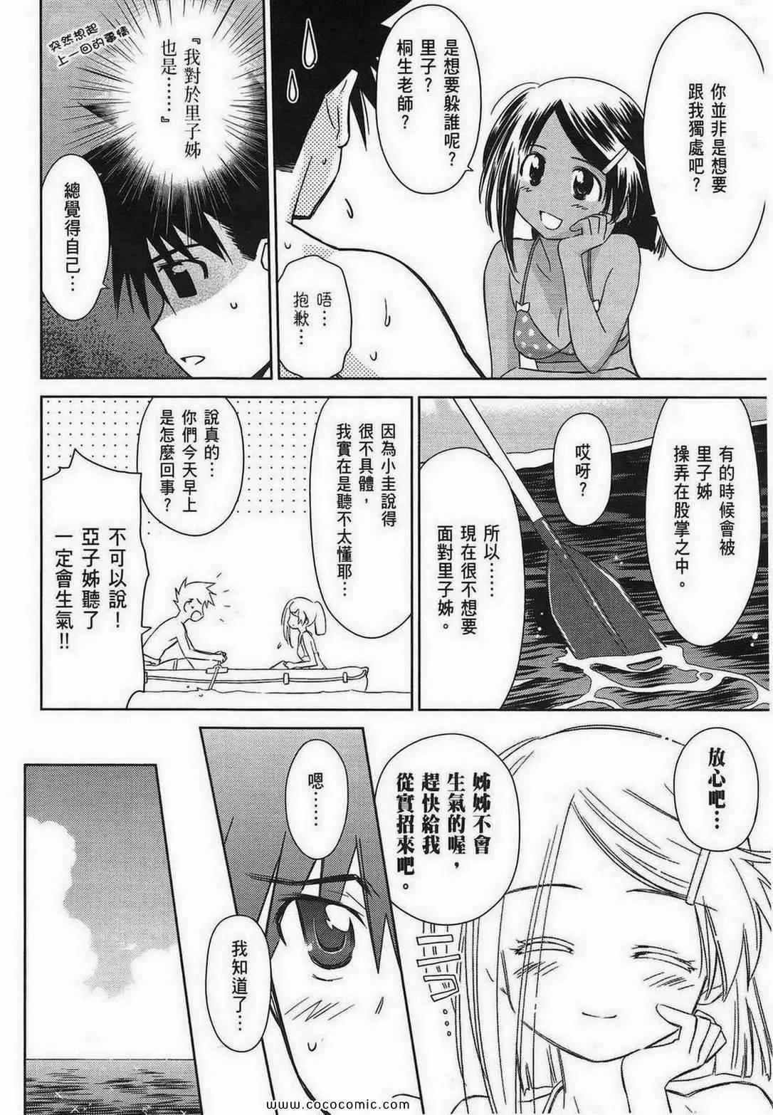 第9卷 第12页