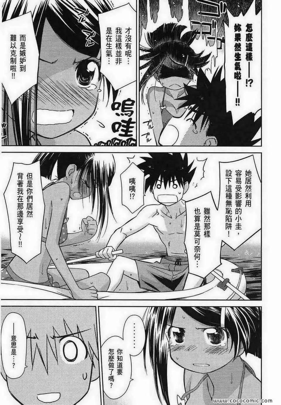 第9卷 第13页