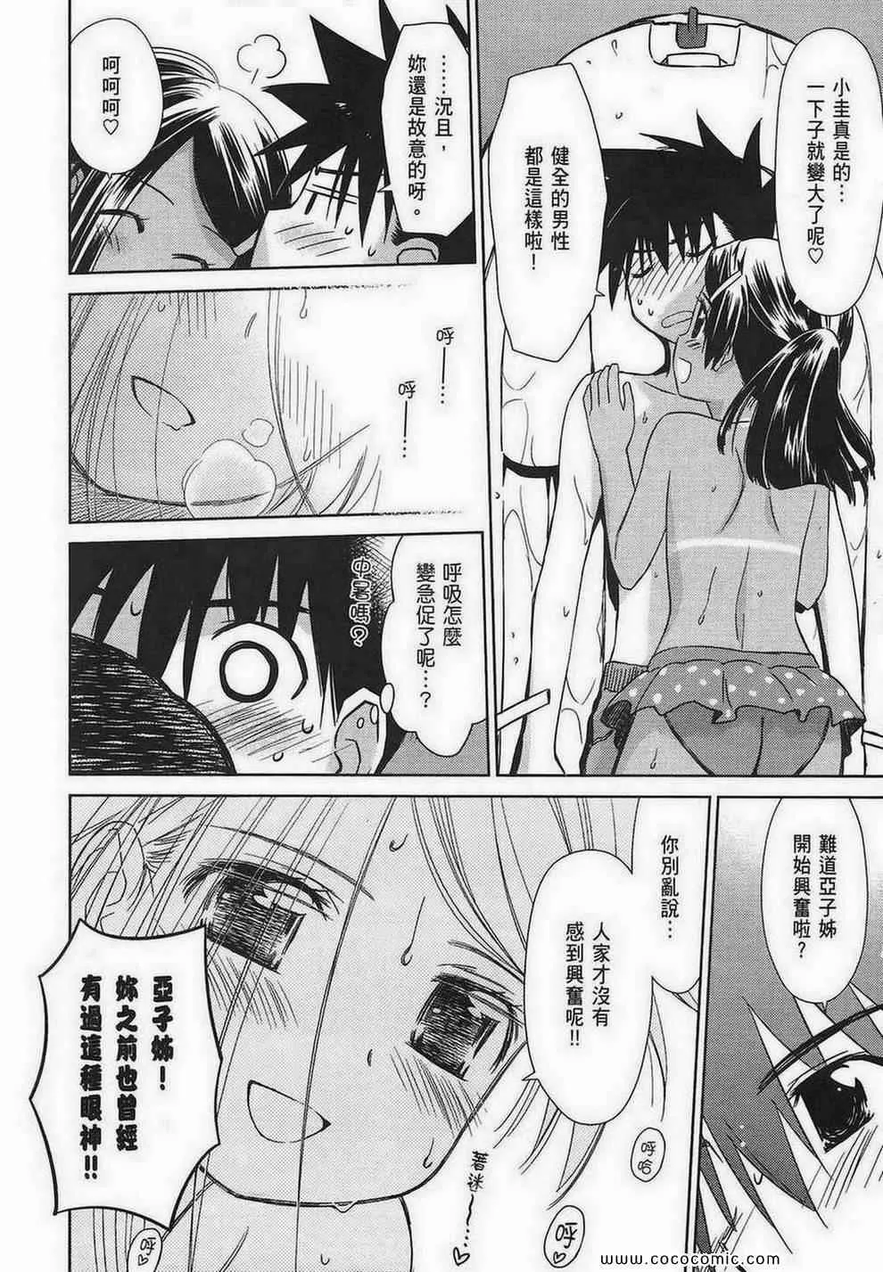 第9卷 第16页