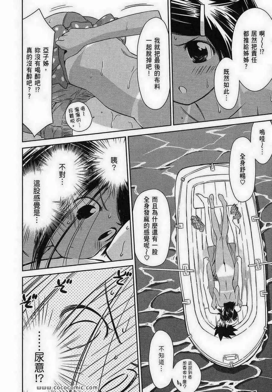 第9卷 第18页