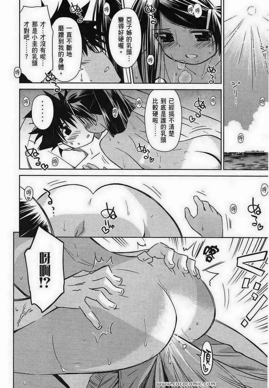 第9卷 第20页