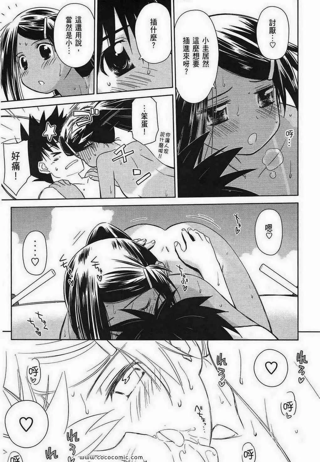 第9卷 第21页