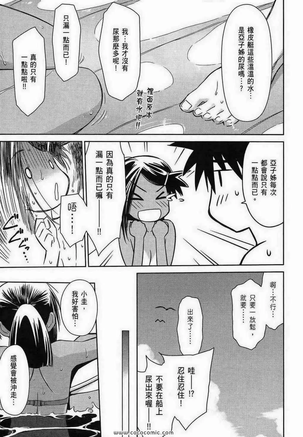 第9卷 第26页