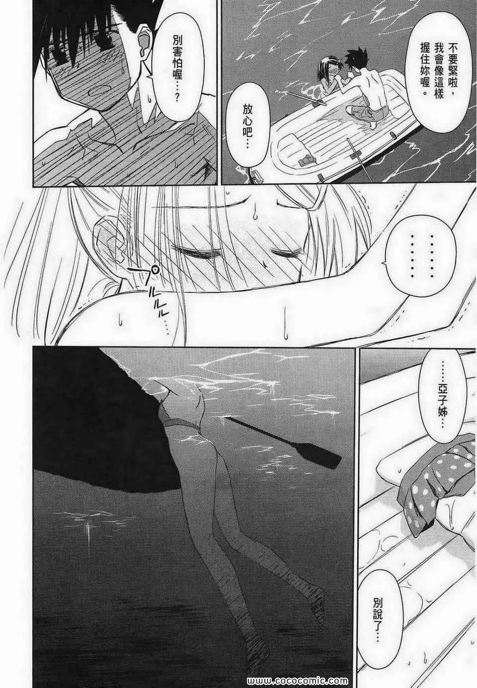 第9卷 第27页