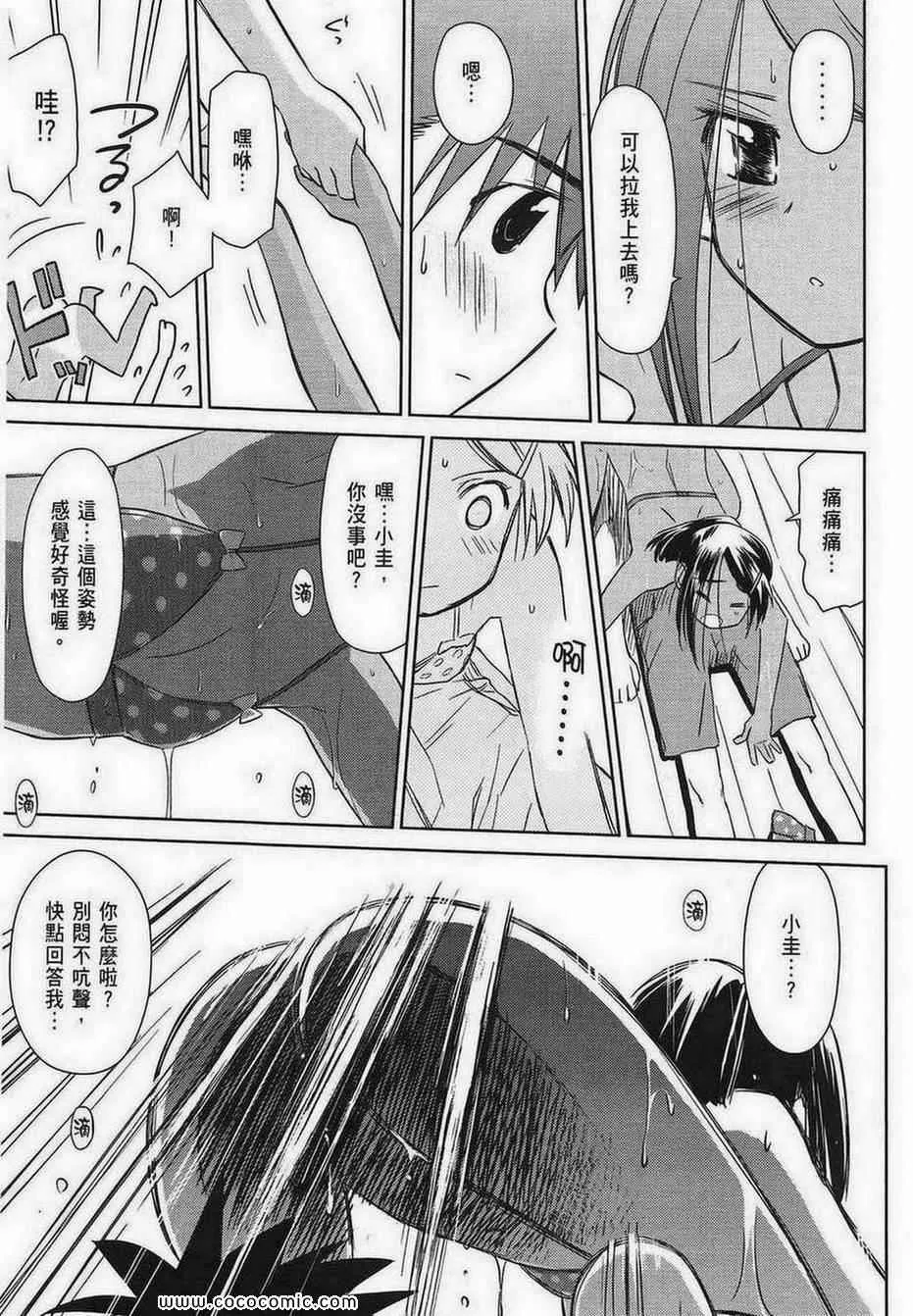 第9卷 第28页