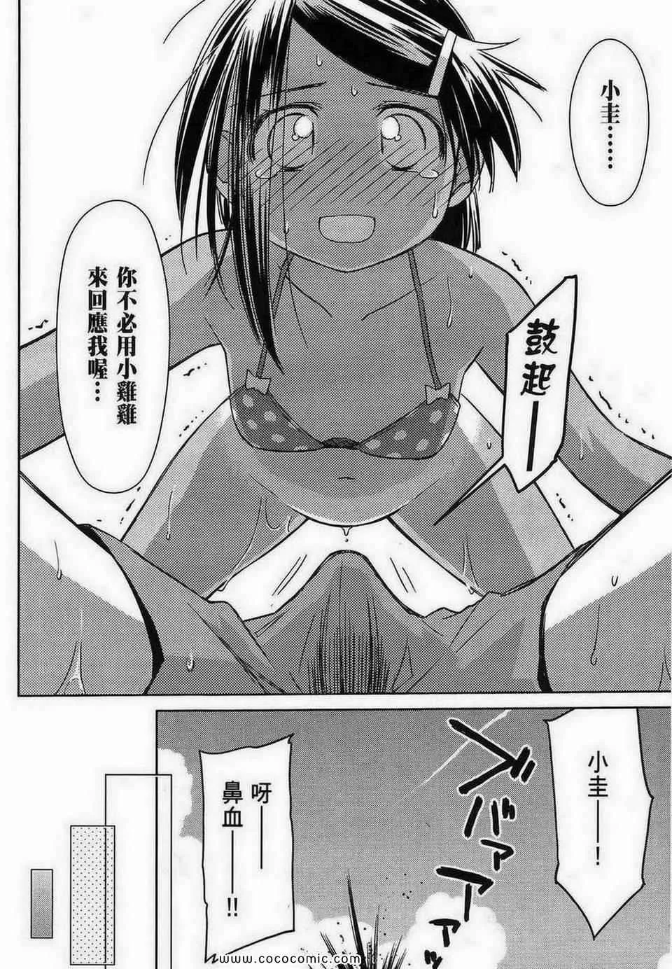 第9卷 第29页