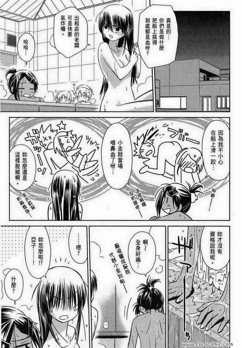第9卷 第30页