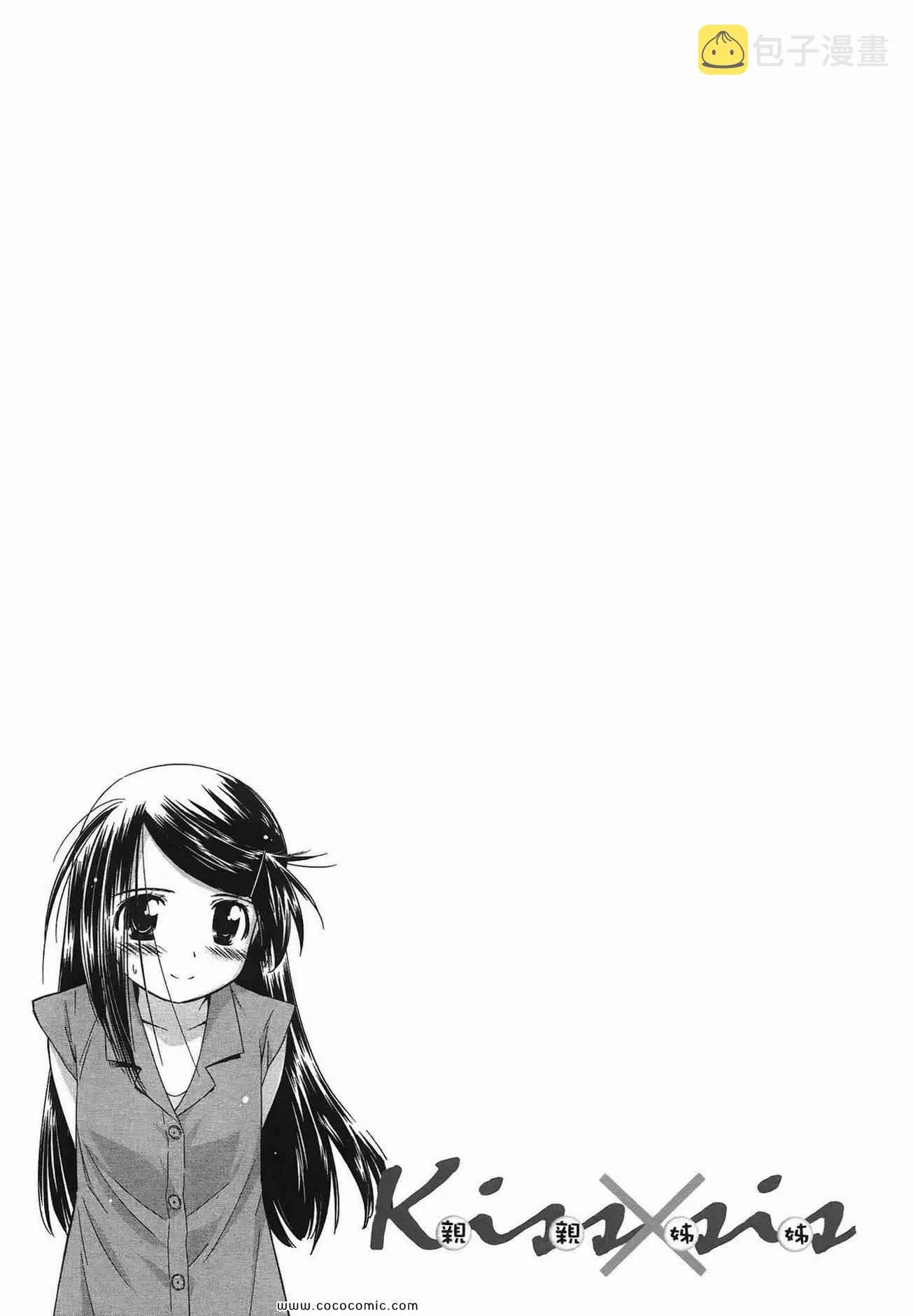 第9卷 第32页