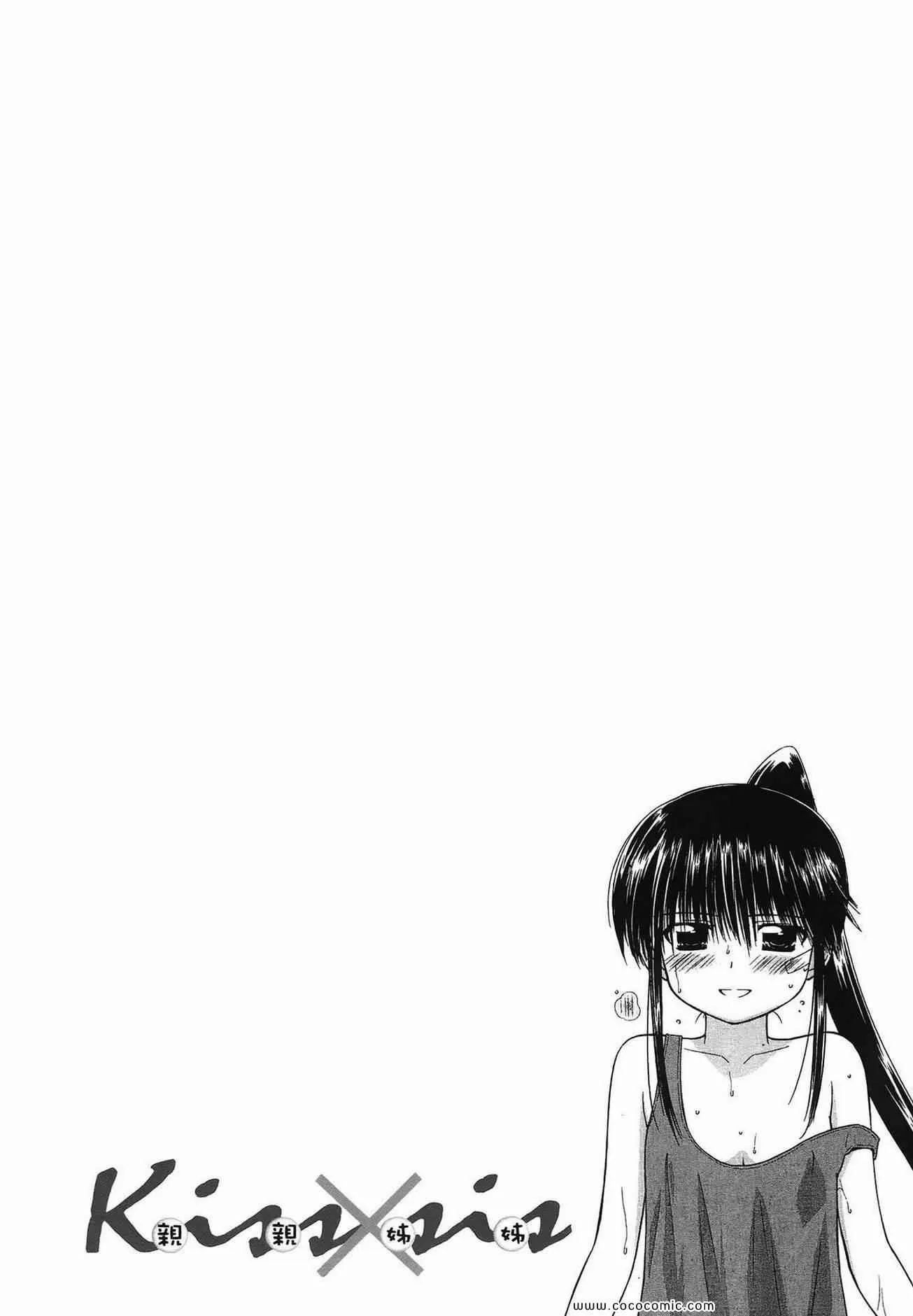 第9卷 第33页