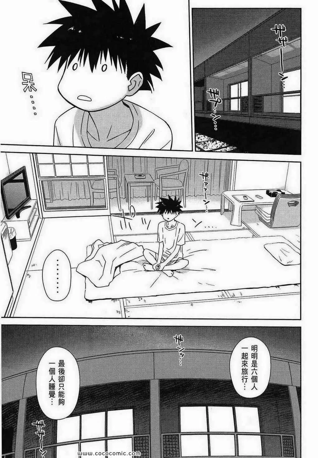 第9卷 第34页