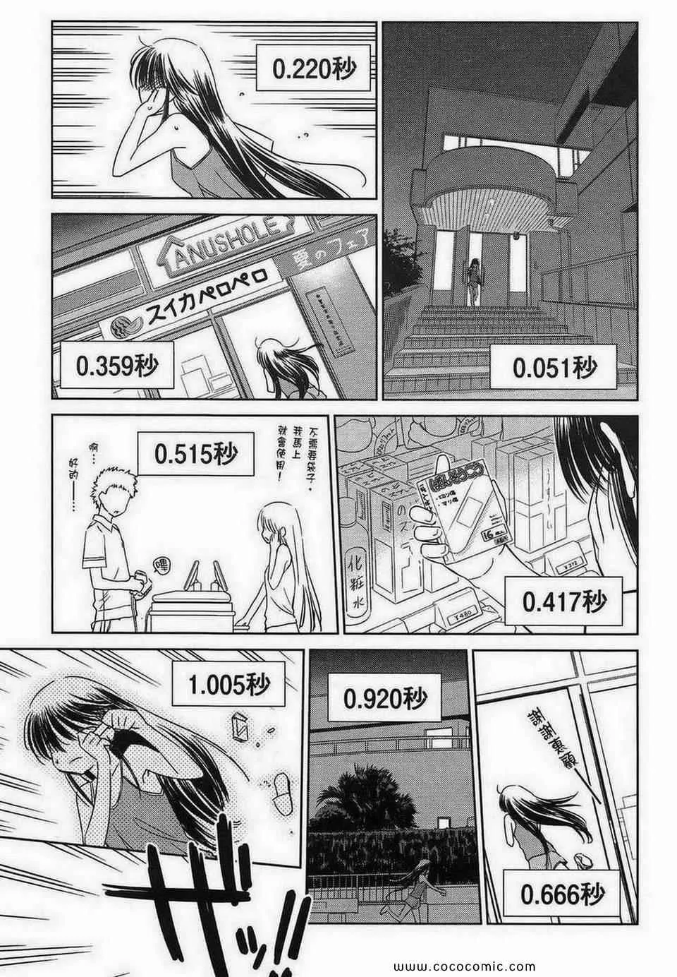第9卷 第40页
