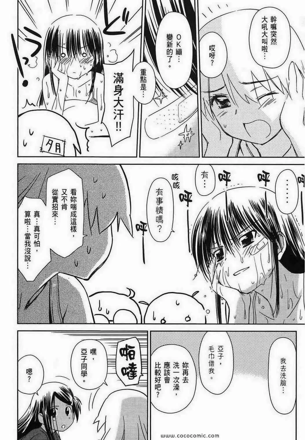 第9卷 第41页