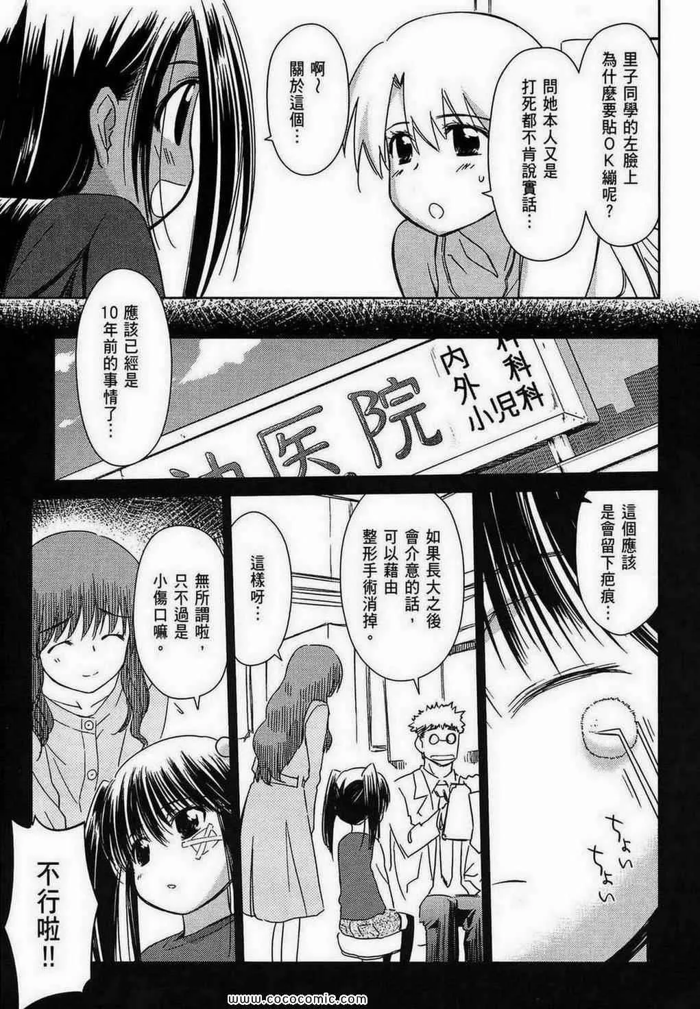 第9卷 第42页