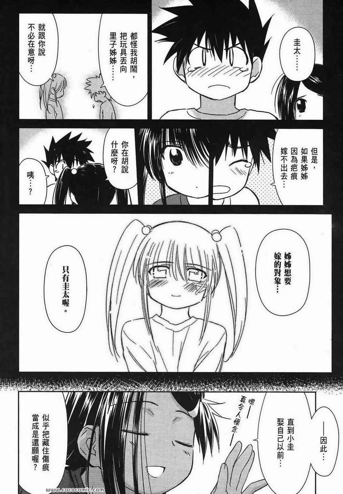 第9卷 第43页