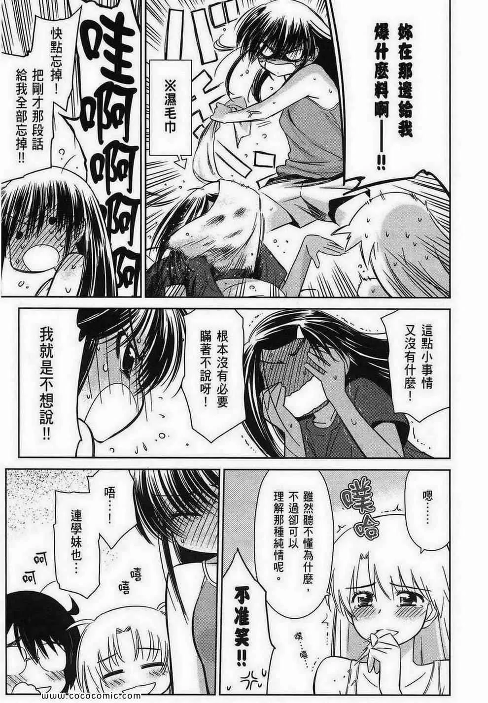 第9卷 第44页