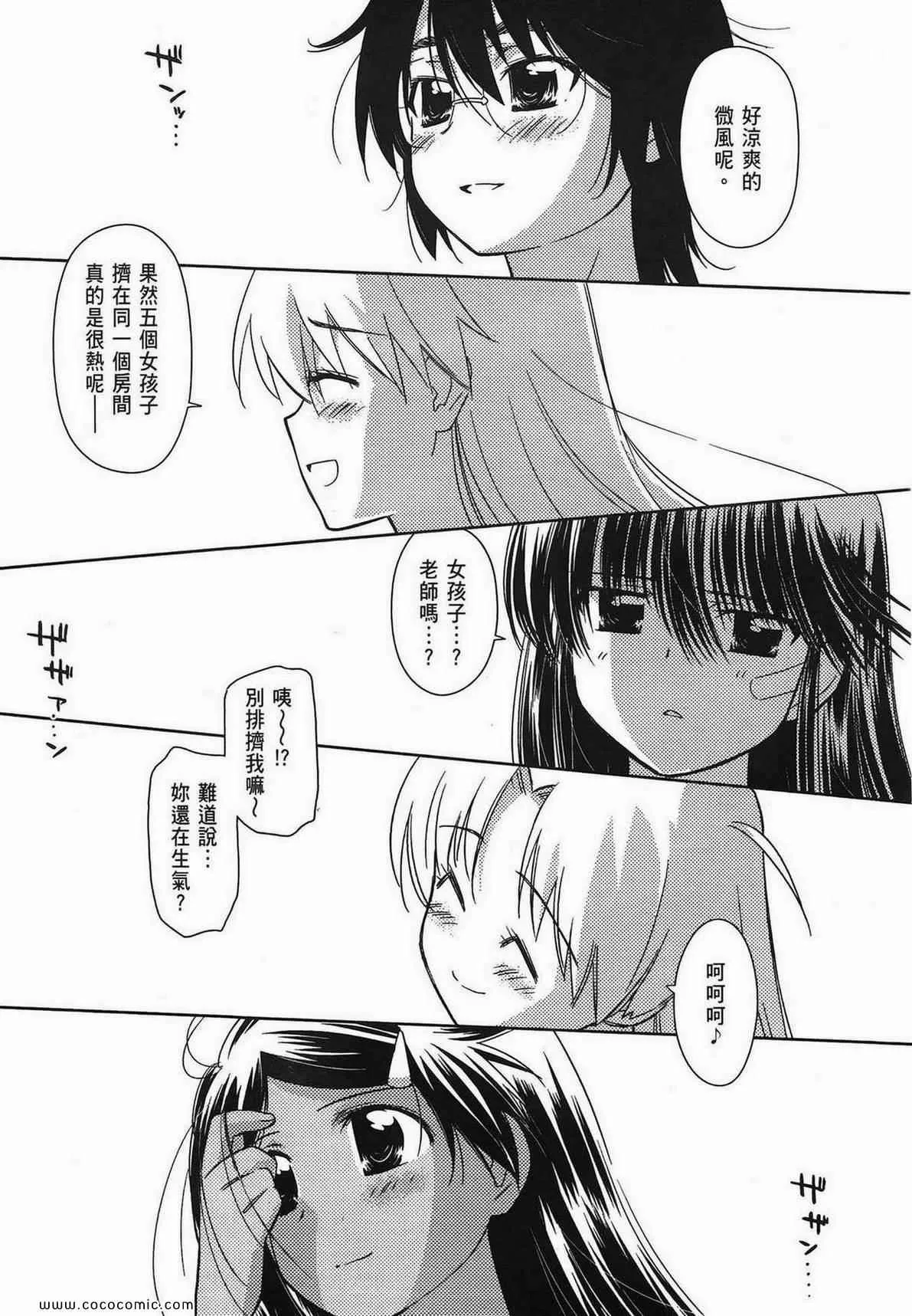 第9卷 第46页