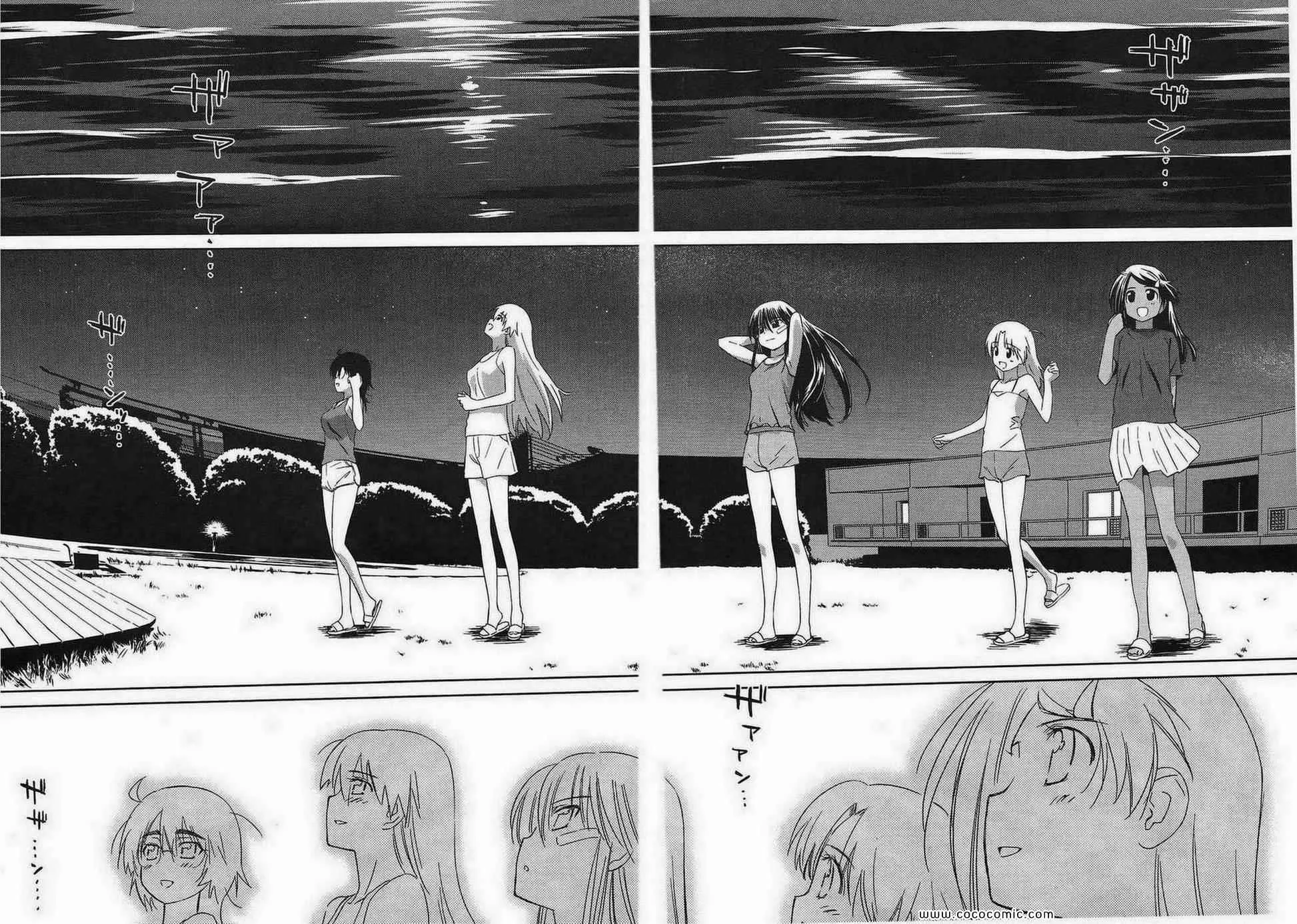第9卷 第47页