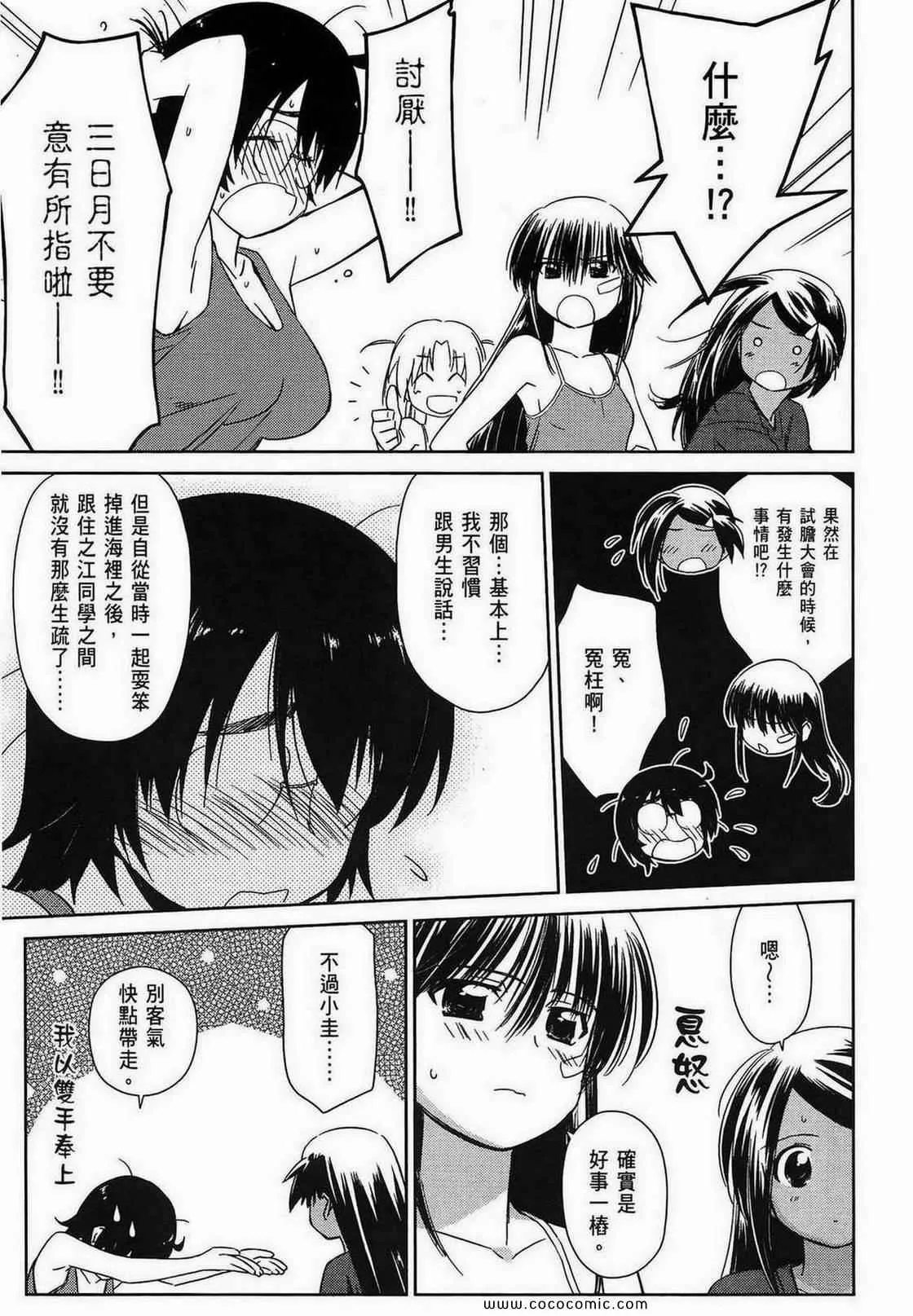 第9卷 第49页