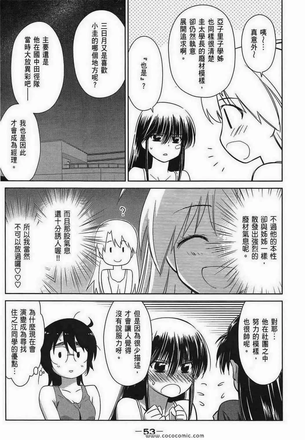 第9卷 第51页