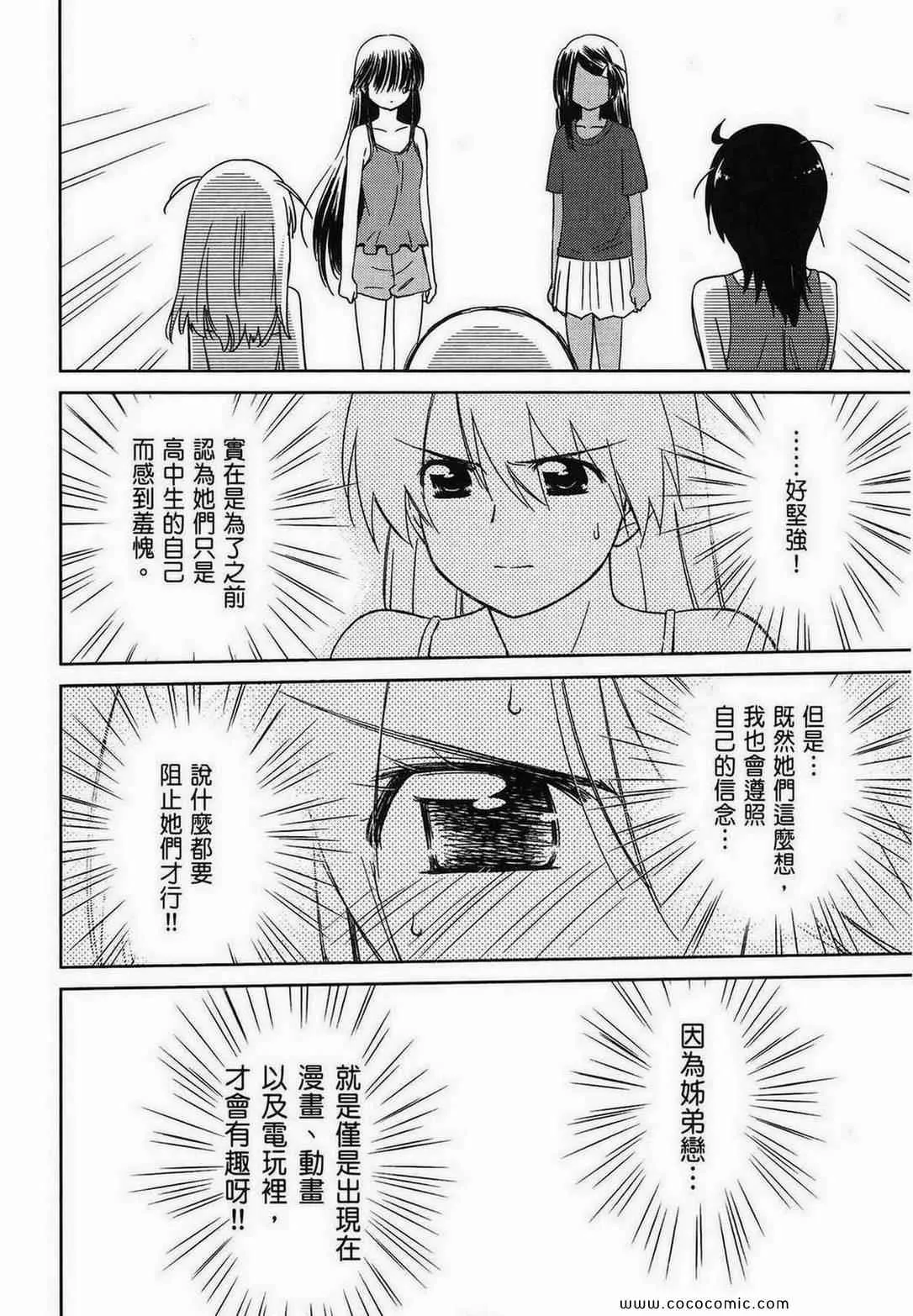 第9卷 第55页