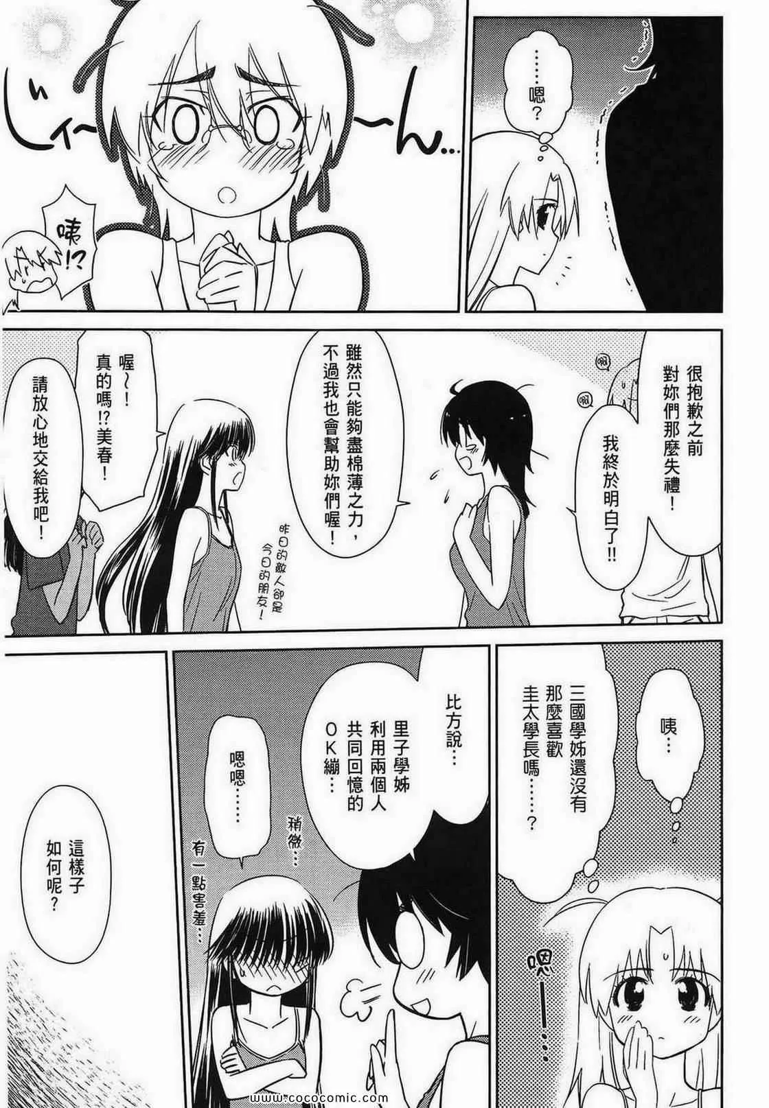 第9卷 第56页