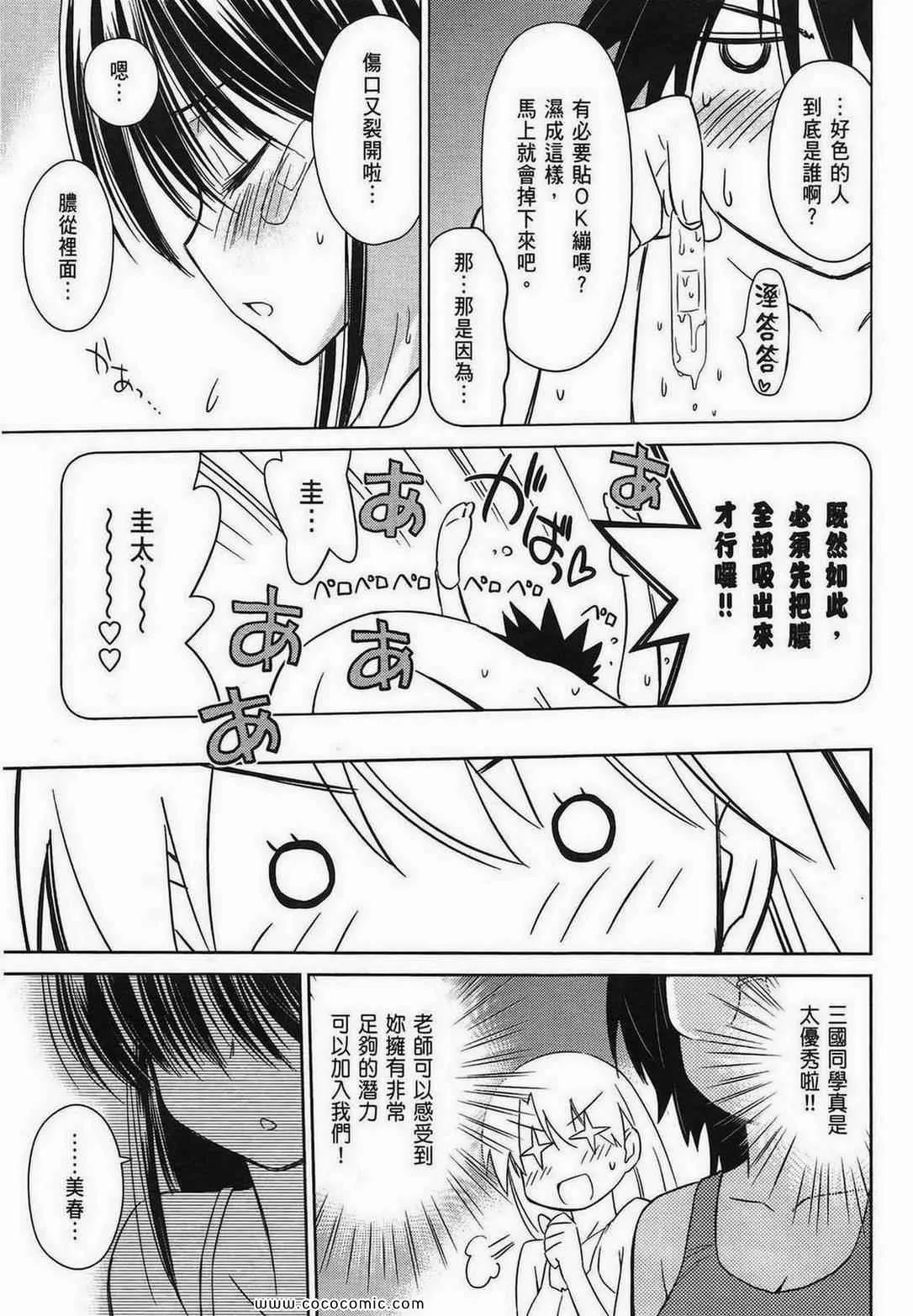 第9卷 第58页