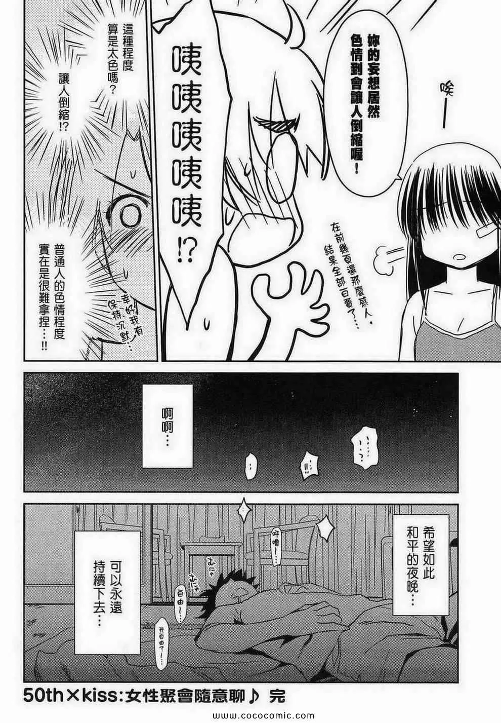 第9卷 第59页