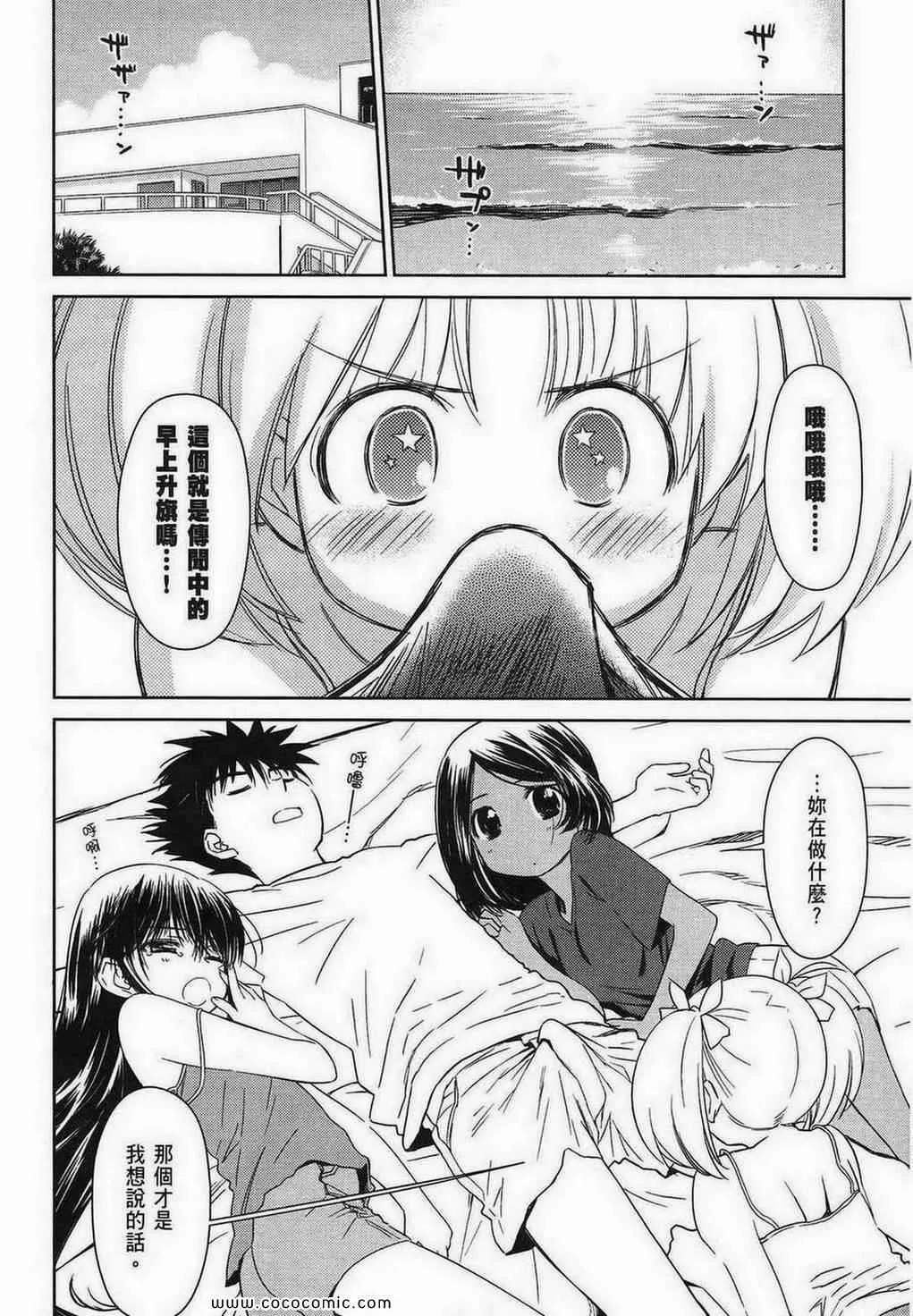 第9卷 第61页