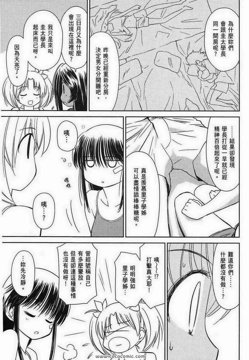 第9卷 第62页