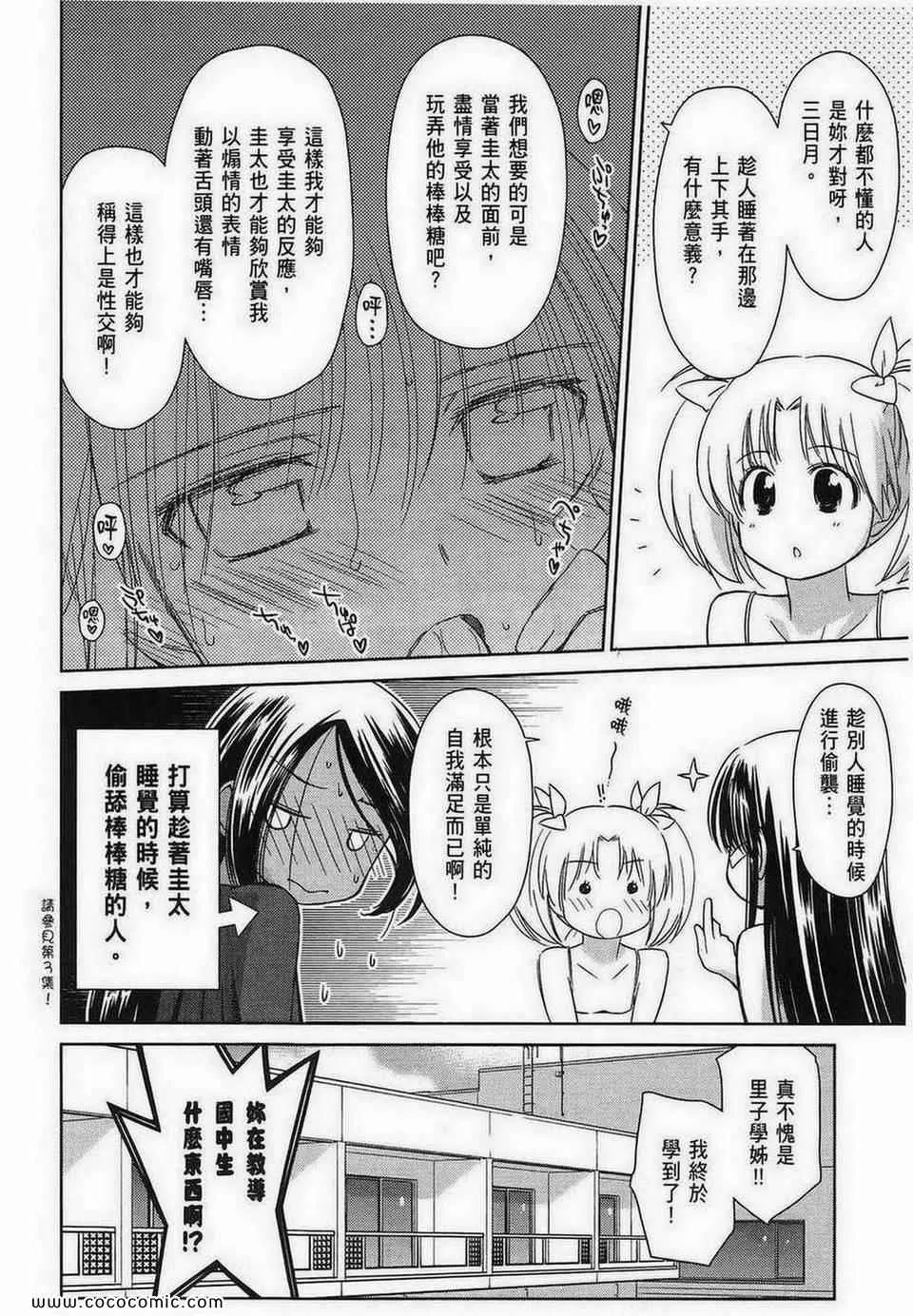 第9卷 第63页