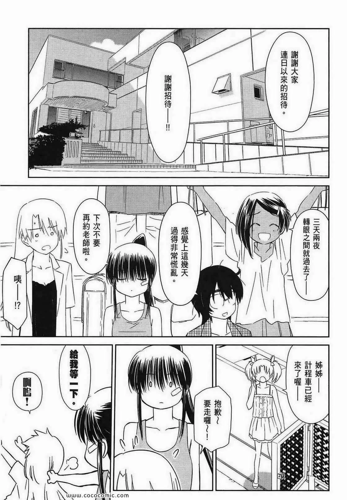 第9卷 第64页