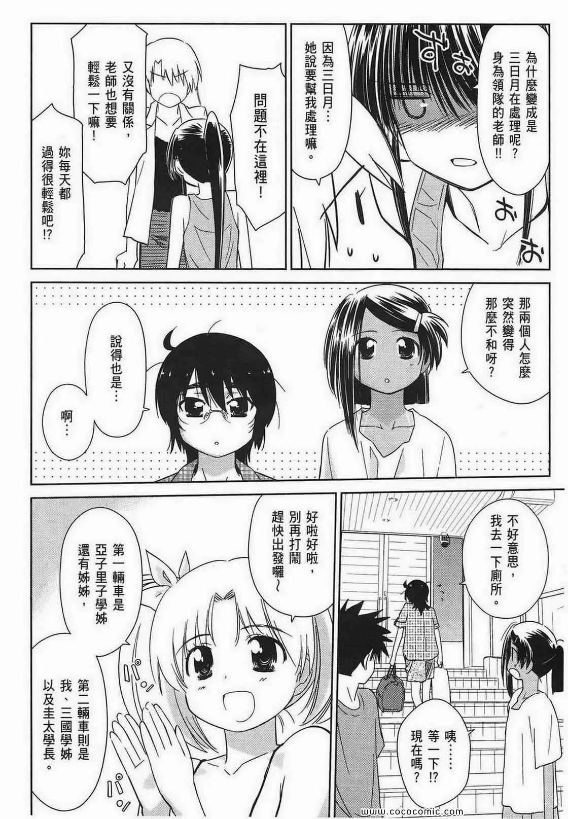 第9卷 第65页