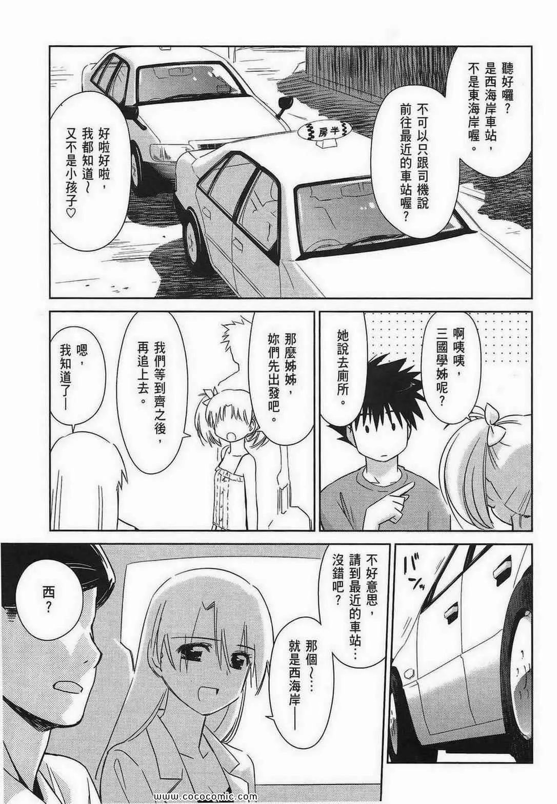 第9卷 第66页