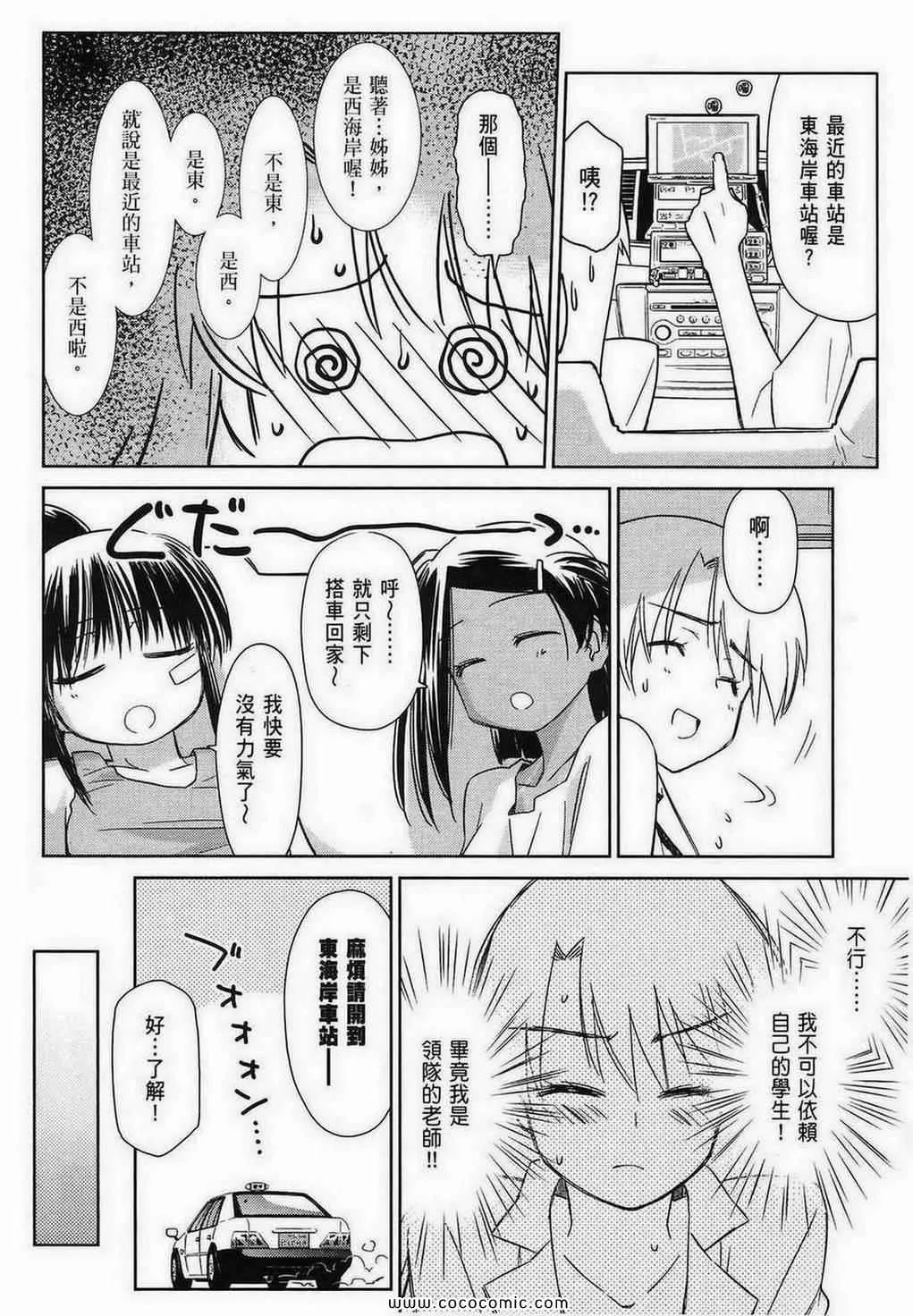 第9卷 第67页