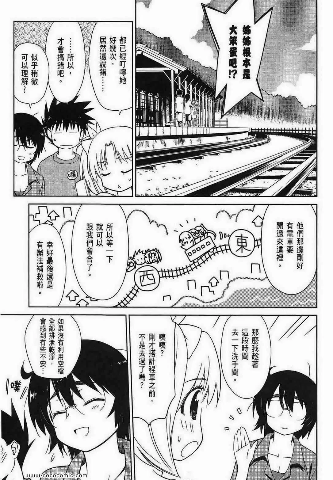 第9卷 第68页