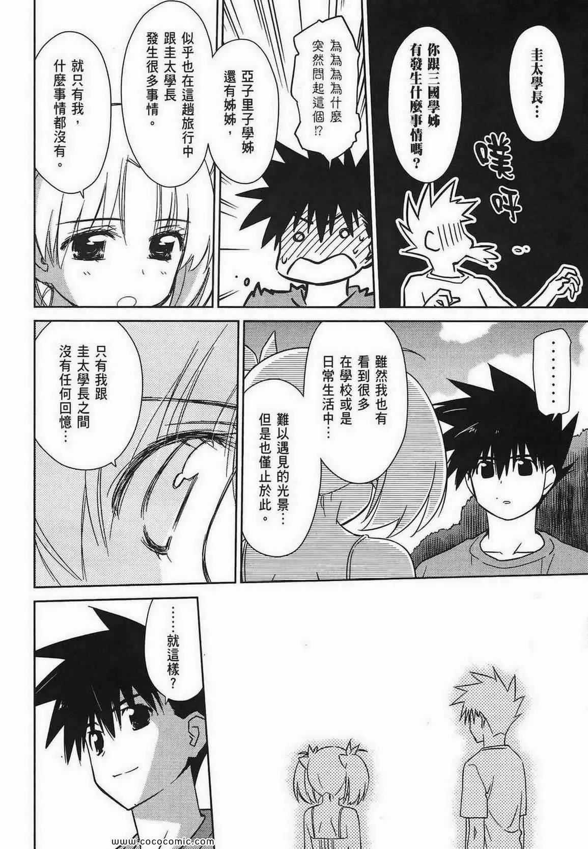 第9卷 第71页