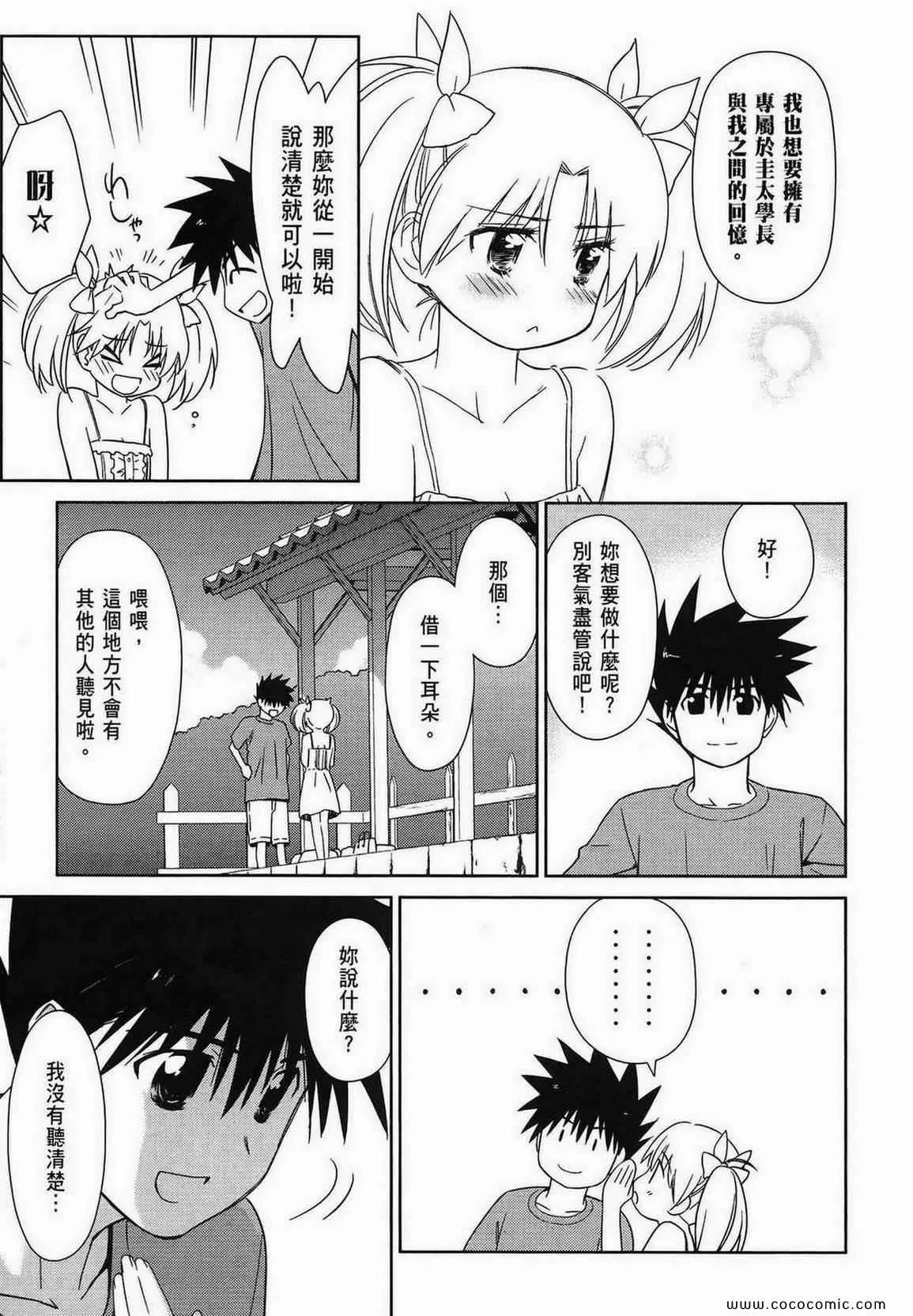 第9卷 第72页