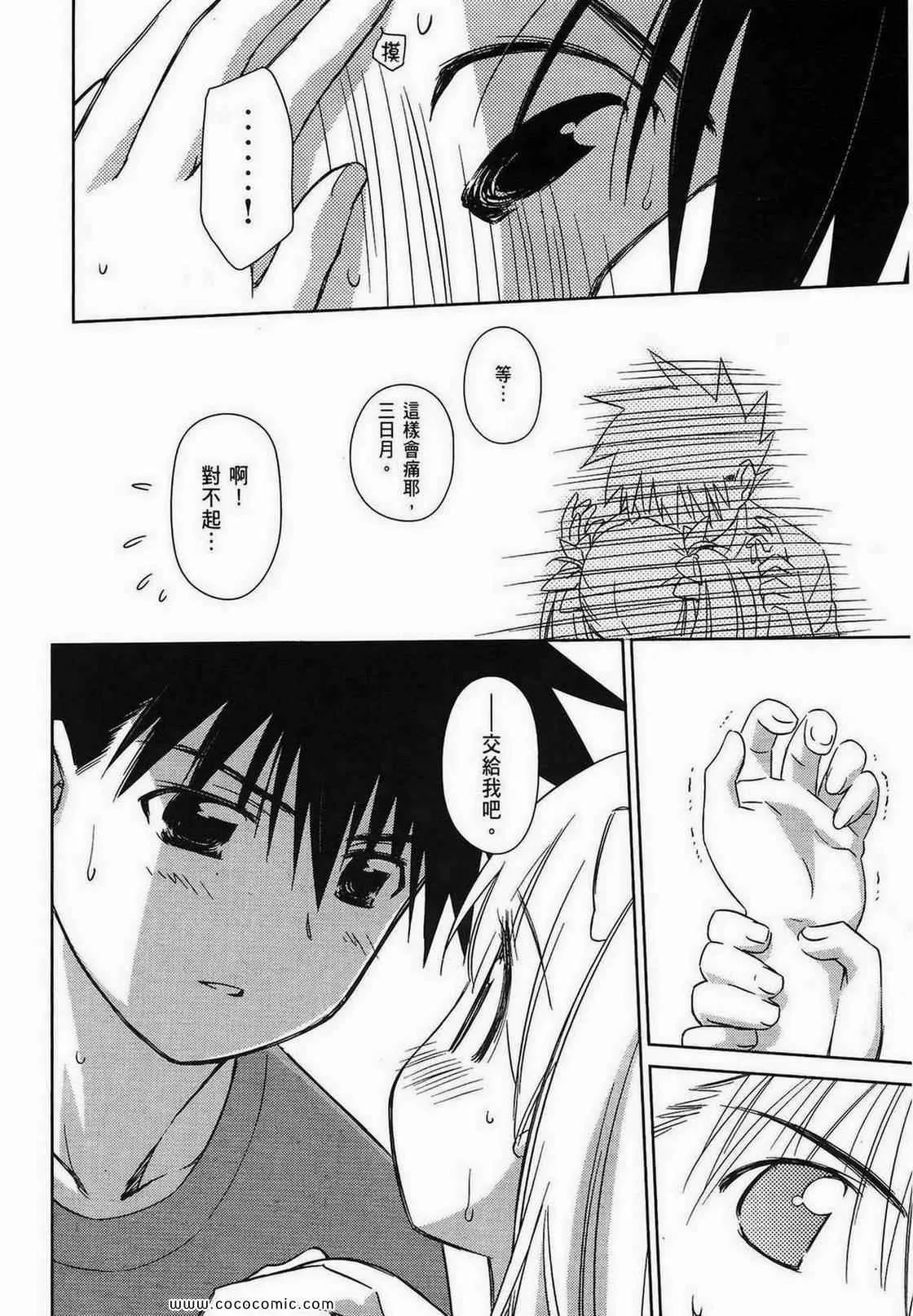 第9卷 第75页