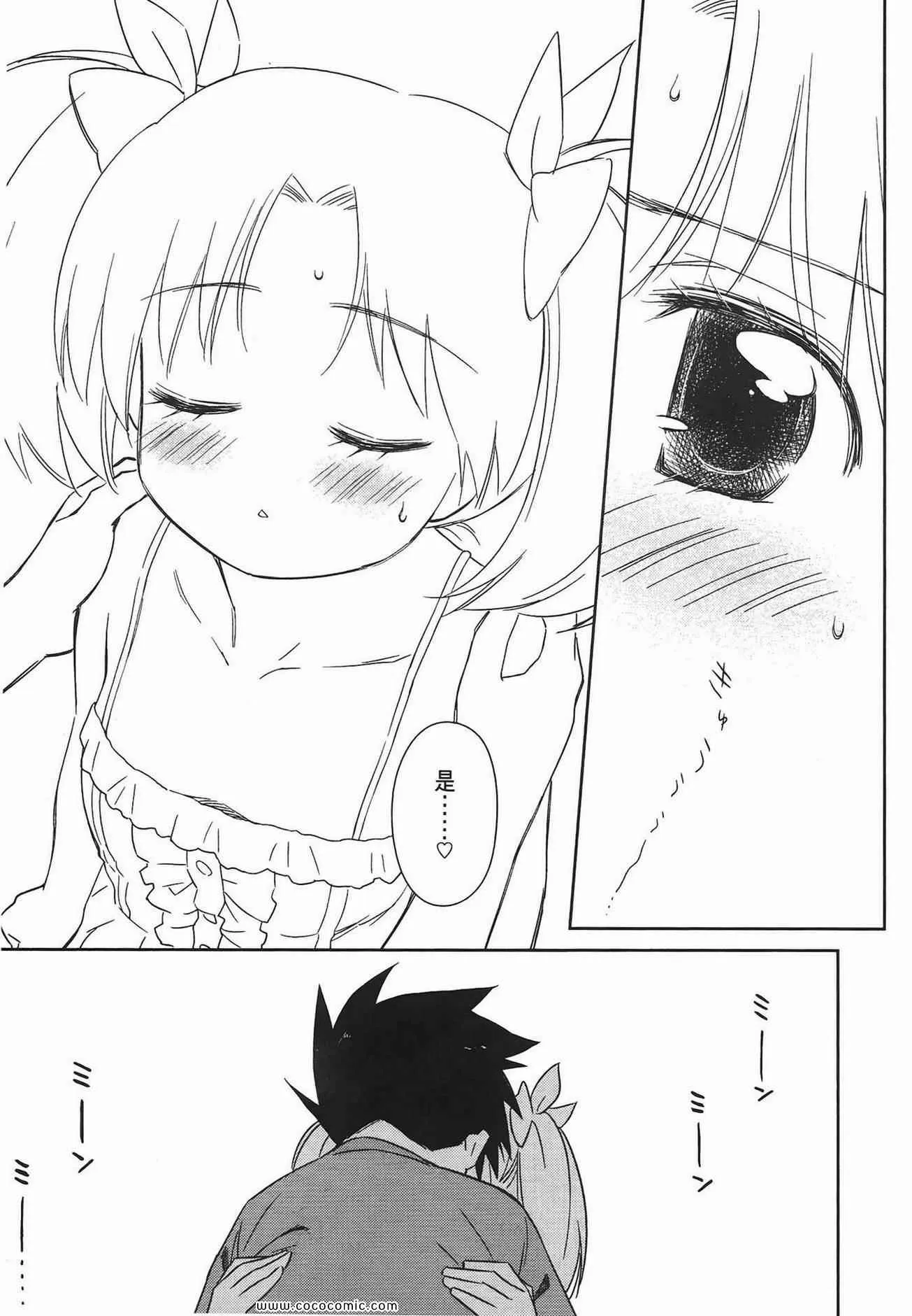 第9卷 第76页