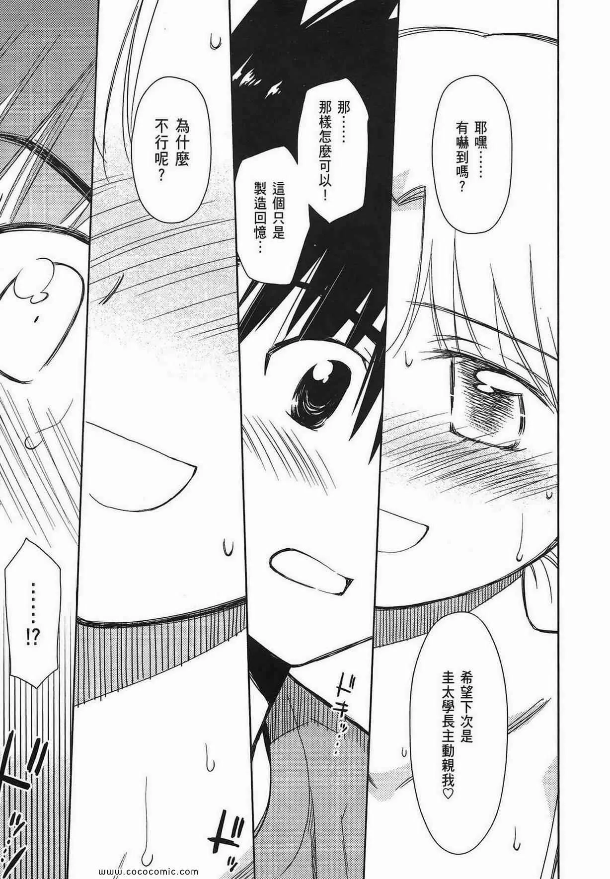第9卷 第78页