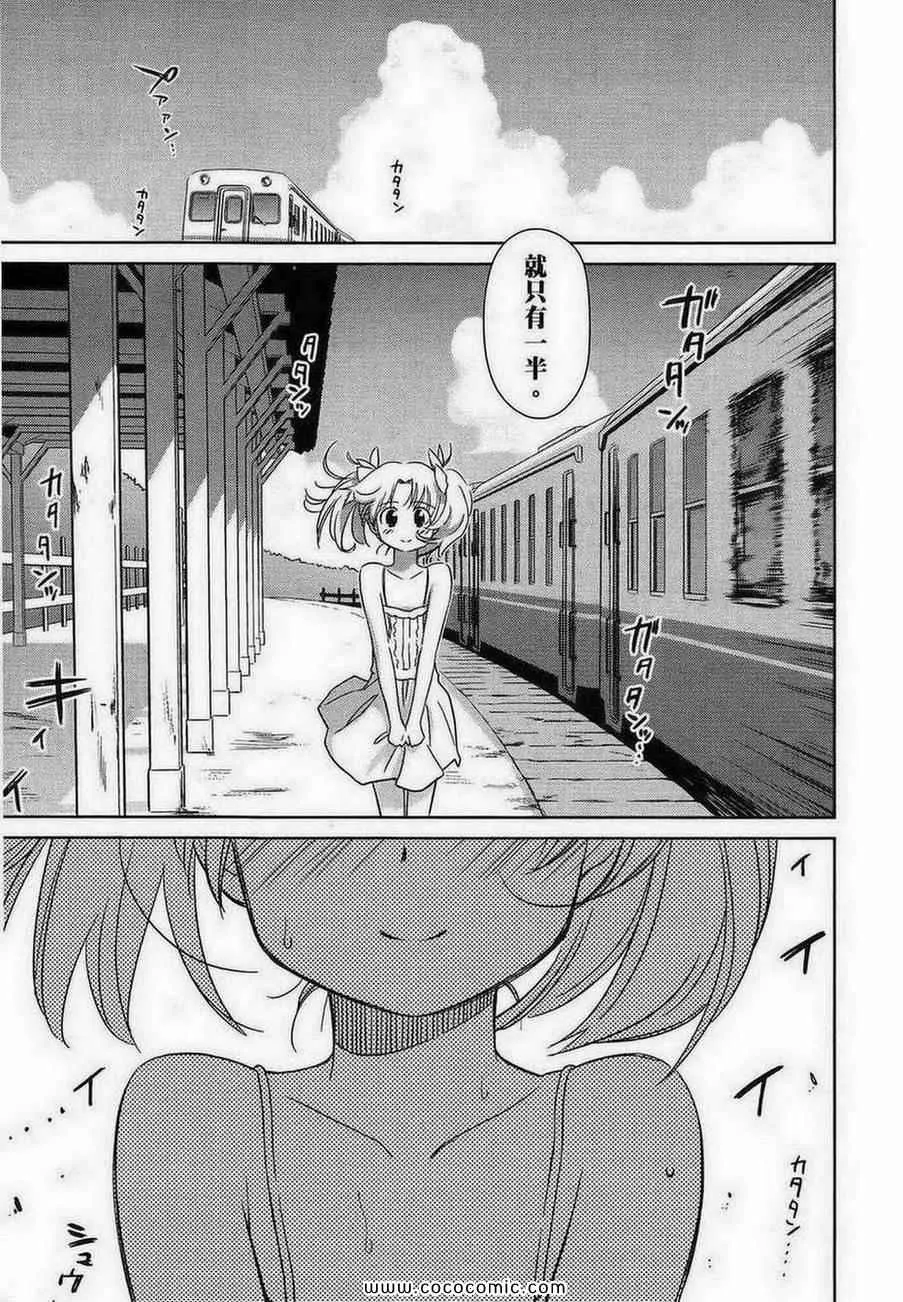 第9卷 第80页