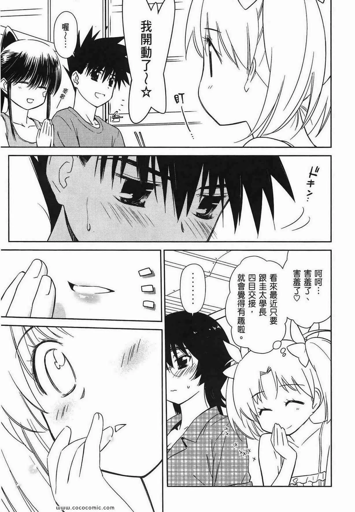 第9卷 第82页
