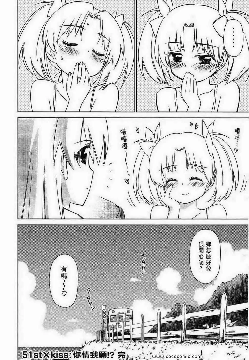 第9卷 第83页