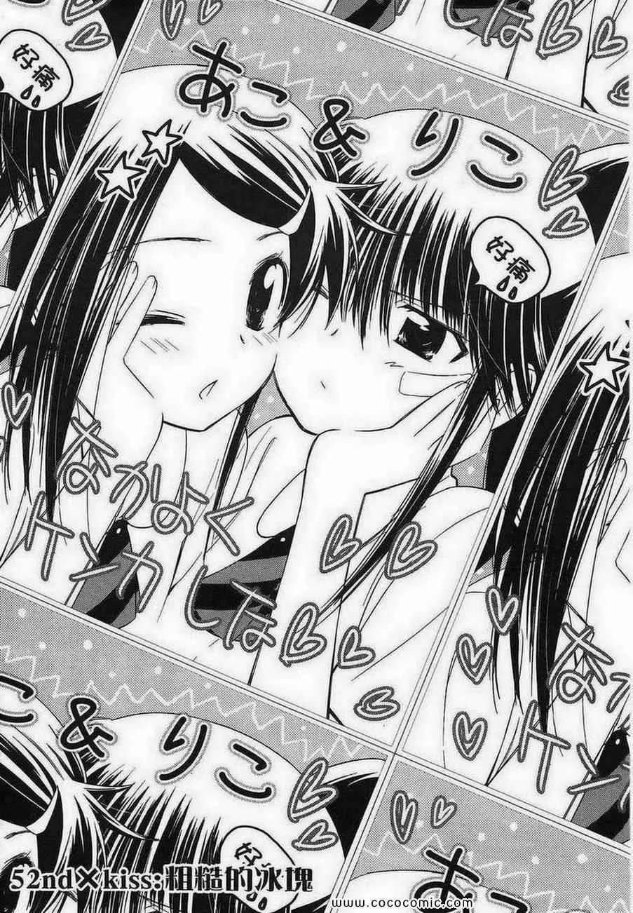 第9卷 第84页