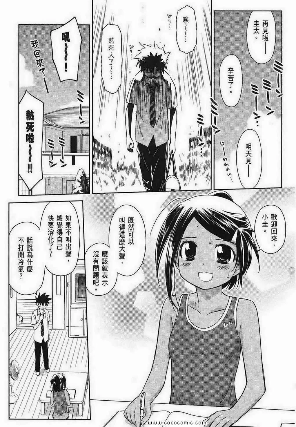 第9卷 第86页