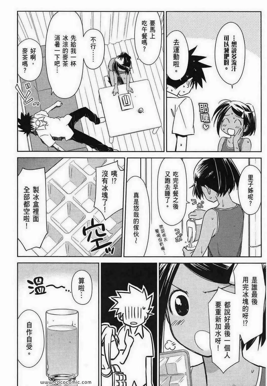 第9卷 第87页